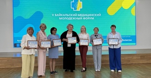 V Байкальский молодежный медицинский форум
