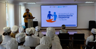 Всемирный день безопасности пациентов – 2025