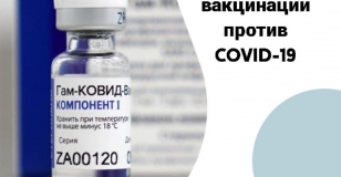 График работы мобильных пунктов