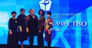 Делегация главных медицинских сестёр республики Бурятия, посетила конференцию «Медицина и Качество- 2021» г. Москва.