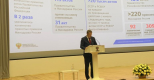 Состоялась итоговая коллегия Минздрава России