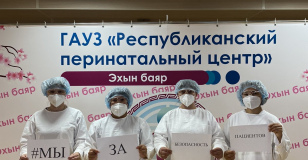 #Мы За Безопасность Пациентов