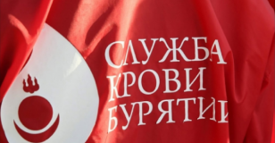 В Улан-Удэ отметят Национальный день донора