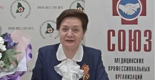 Поздравление Президента Союза медицинских профессиональных организаций, главного внештатного специалиста по управлению сестринской деятельностью МЗ РФ в УФО и МЗ Свердловской области, директо