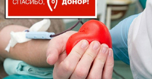 Служба крови Бурятии ищет партнёров.