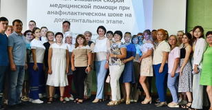 Байкальский медицинский молодёжный форум